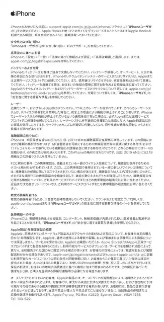 appleアップルiPhone XS